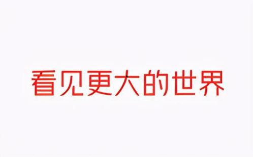 今日头条 品牌传播,引领传播潮流的智慧之光