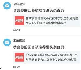 头条没有健康领域怎么找,头条之外的健康领域发现之旅