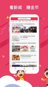 头条搞笑抽奖视频下载,快来下载这份欢乐盛宴！
