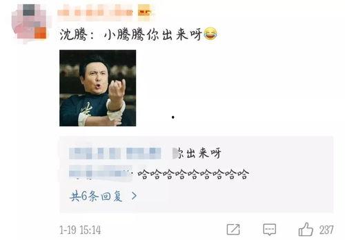 吃瓜后搞笑评论句子,搞笑评论盘点