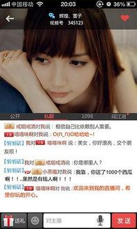 秀贵老公爆料视频播放下载,独家播放下载幕后揭秘