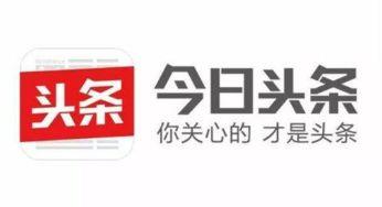 长治今日头条照片尺寸,聚焦最新动态，捕捉城市瞬间！”