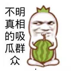 朋友恋情吃瓜文案搞笑,朋友恋情大揭秘，笑料百出，笑到肚子疼！