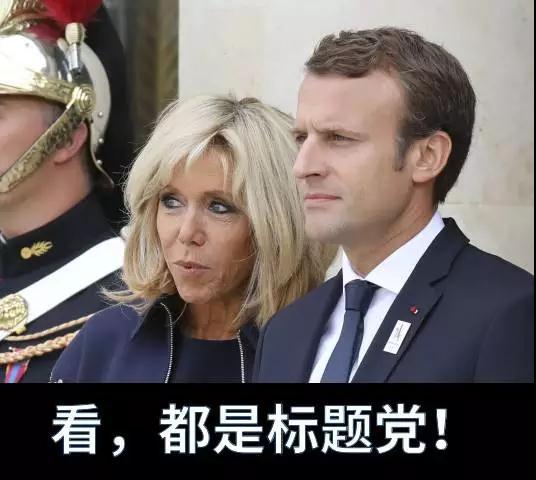 吃瓜群众怎么看待乌克兰