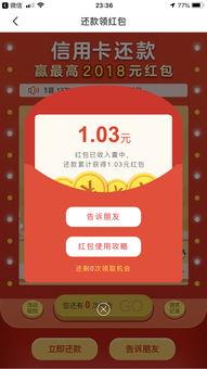 头条提现怎么还要填账号