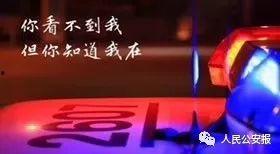 今日头条国外警察,揭秘国外警察的执法风采与挑战