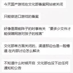 国产游戏头条文章,盘点近期热门游戏，展现中国游戏产业的蓬勃发展