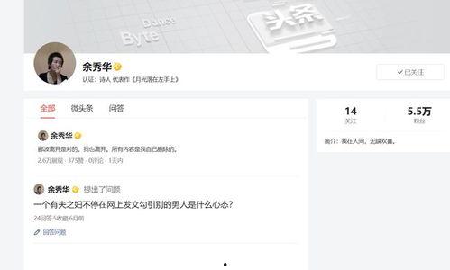 头条不显示作者地址,头条文章不显示作者地址背后的秘密