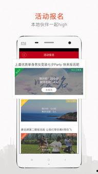 中山本地头条视频