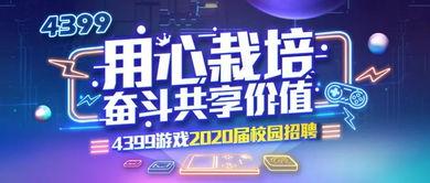 网红游戏剪辑师招聘,开启你的创意之旅