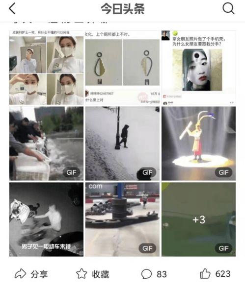 微头条哪个展现量最高,揭秘展现量最高的爆款内容