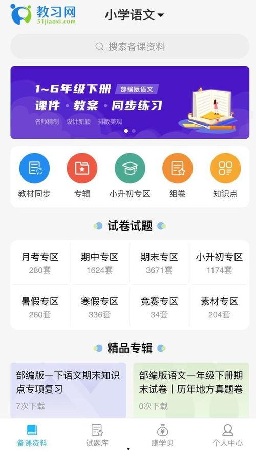 养家老师头条号推荐,揭秘家庭理财之道，助你轻松养家