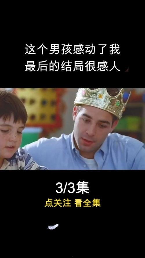 头条谁解说电影最感人,揭秘谁解说电影最感人