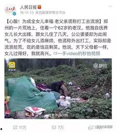 羊村最新爆料事件视频大全,事件视频大全揭秘真相