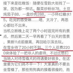 帖子最新爆料内容,事件背后惊人真相！