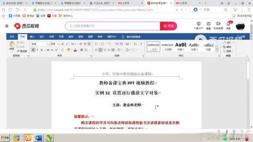 如何参加微头条课程邀请,报名参加课程，开启内容创作新篇章