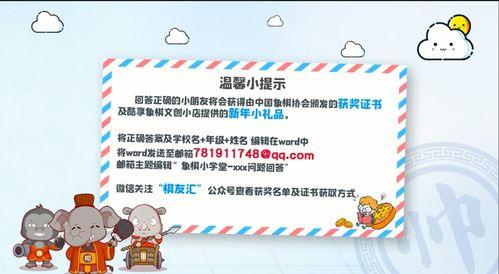 今日头条象棋直播课,揭秘国粹魅力，棋艺精进之道