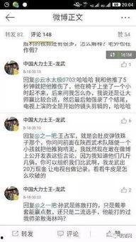 大力最新爆料怎么了,揭秘事件背后惊人真相