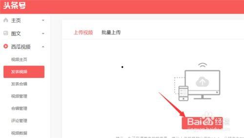头条号运动视频下载安装