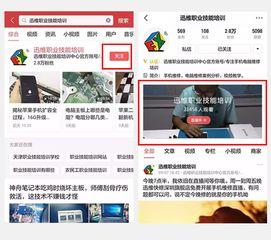 头条官方培训有哪些课程,解锁新媒体运营技能全攻略