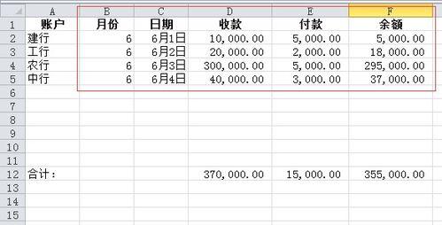 透視表資料來源怎麼看,揭秘生成概述文章的奥秘