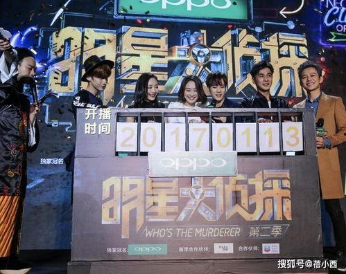 明星大侦察2,揭秘娱乐圈背后的秘密与真相