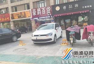 淮安车位最新爆料,最新爆料揭示车位供需与价格走势