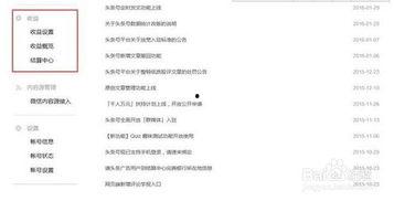 头条如何看到创作收益率,如何轻松掌握收益增长秘诀