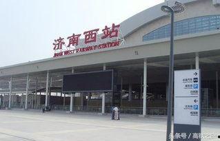 信阳车站头条号,探寻历史与现代交融的交通枢纽风采