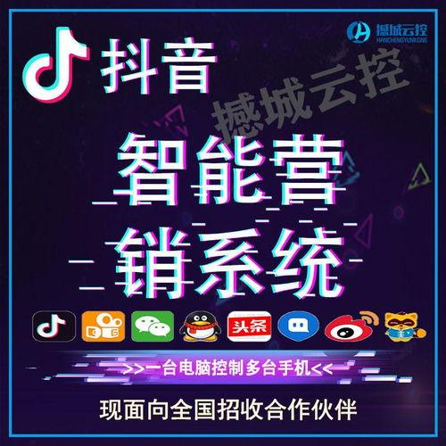 抖音头条板,揭秘网红爆款背后的秘密！