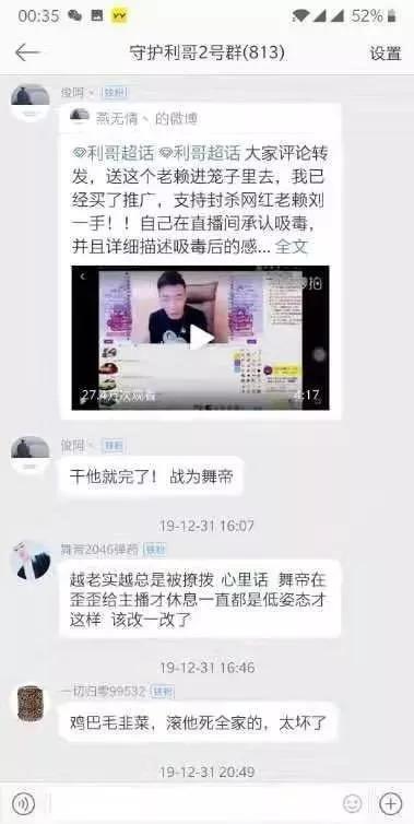 源极爆料视频,源极爆料视频背后的惊人真相