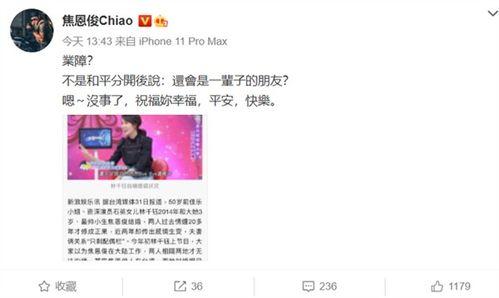 2021年娱乐明星收入