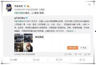 为什么说娱乐圈吃瓜群众,揭秘“吃瓜群众”背后的真相与热议