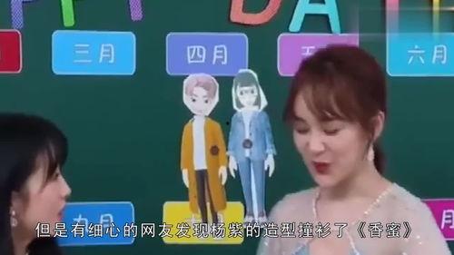 聊娱乐吃瓜