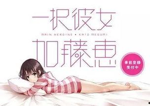 八点娱乐圈吃瓜视频下载,揭秘热门吃瓜视频,下载攻略一网打尽