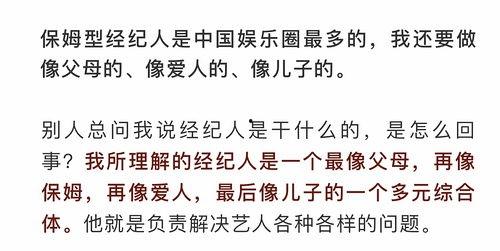 吃瓜娱乐文案,揭秘明星幕后故事