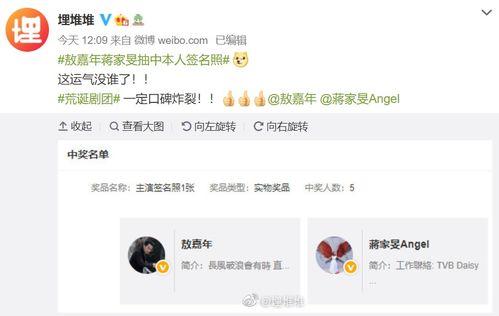 娱乐吧吃瓜酱
