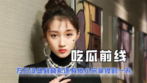 娱乐吧吃瓜酱