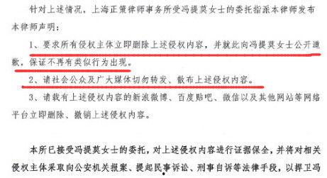 娱乐吃瓜君被发律师函,揭秘网络舆论的风口浪尖