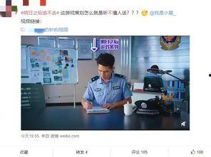 娱乐圈吃瓜游戏视频