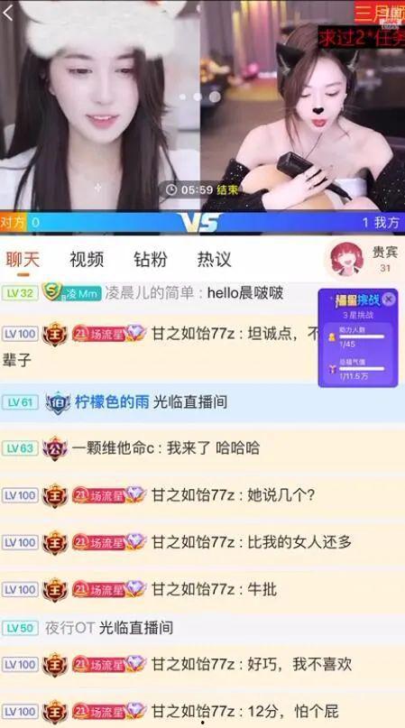 娱乐八卦爆料吃瓜直播
